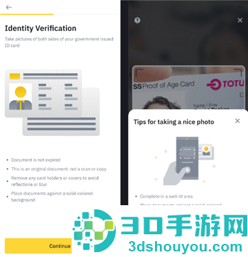 binance交易所下载