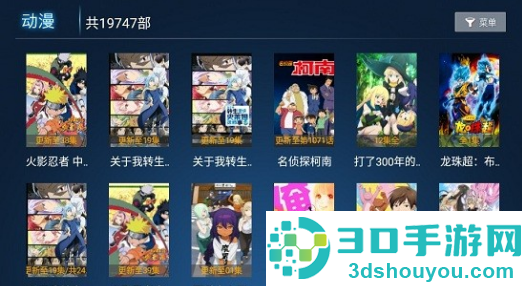 亿源影视下载app