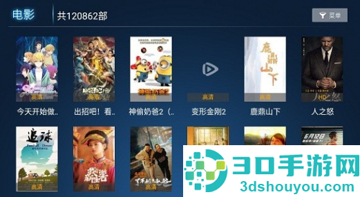 亿源影视下载app