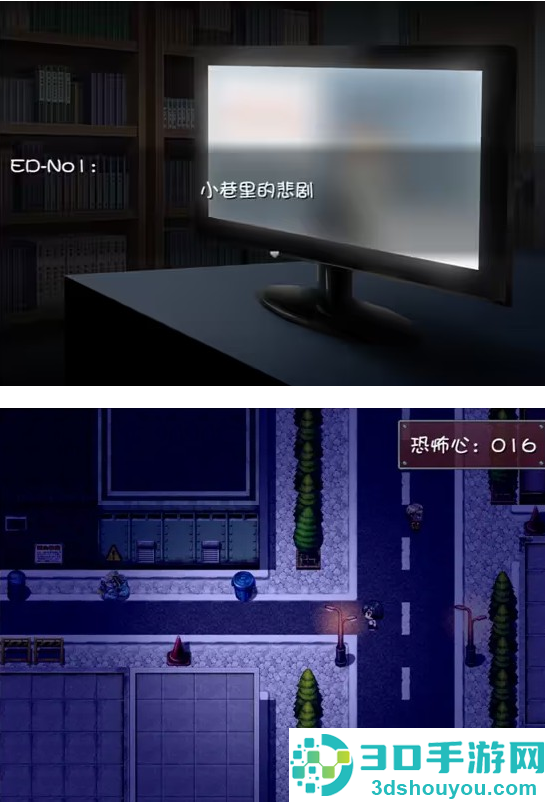 晚上危险的回家路手机版