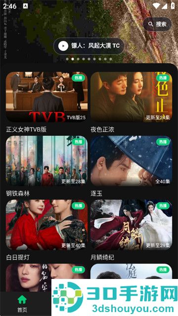 P7影视最新版