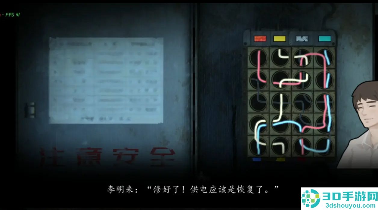 街游戏