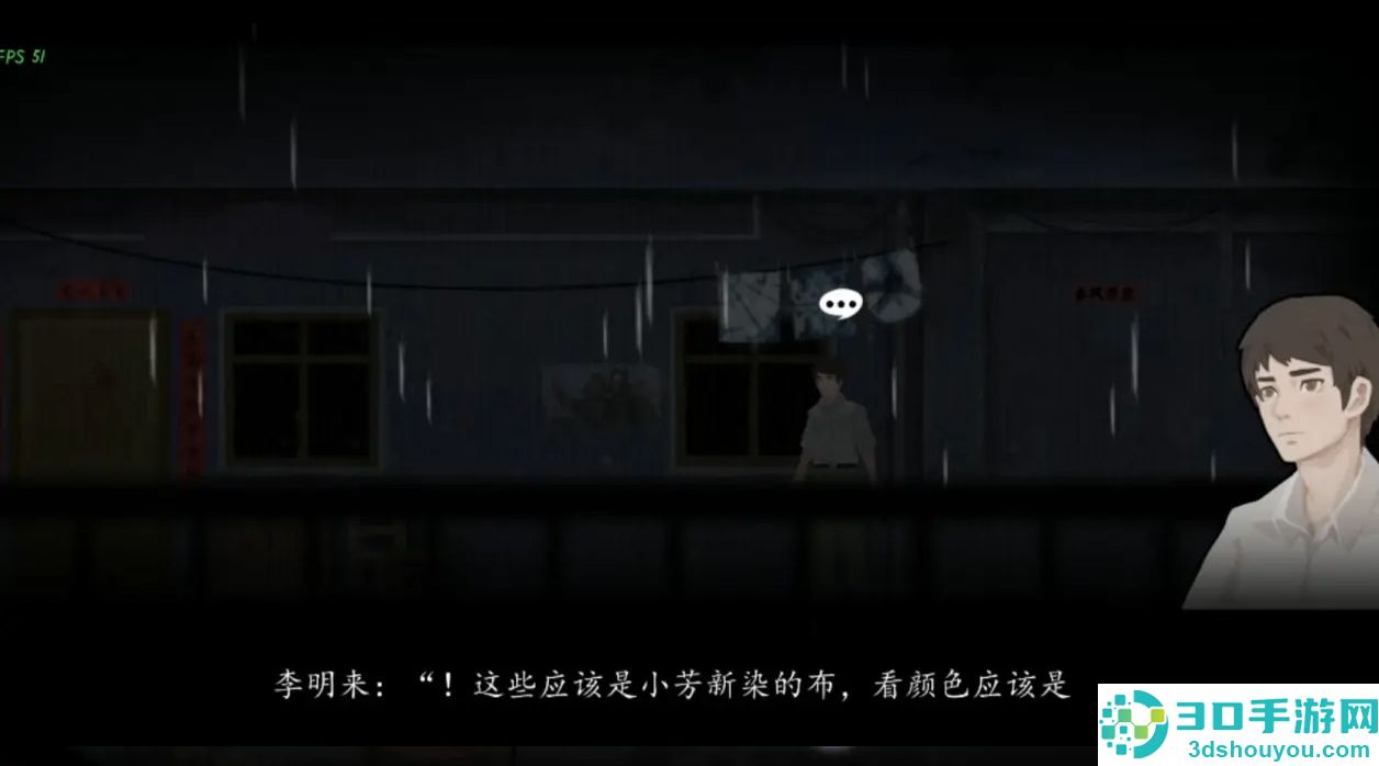 街游戏