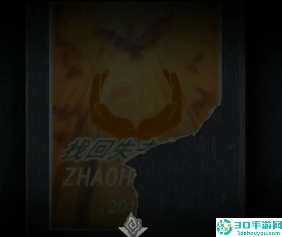 街游戏