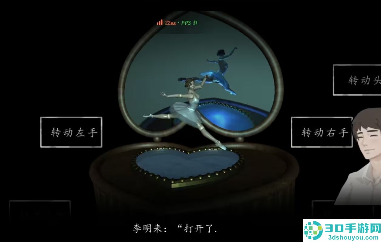 街游戏