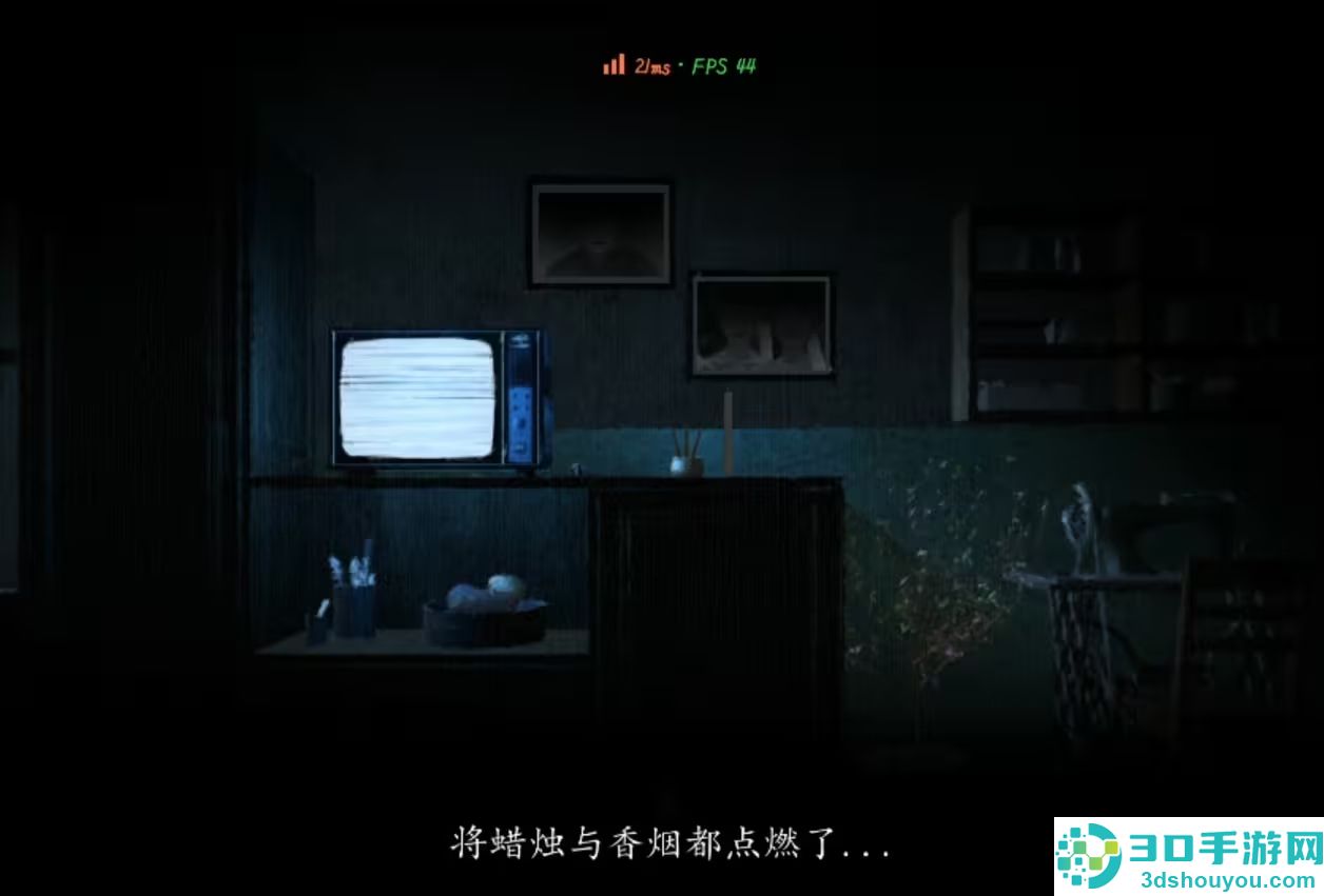 街游戏