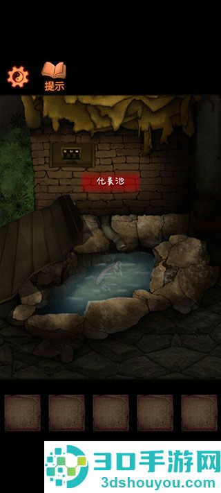 灵异侦探游戏