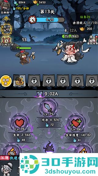 凌云记手机安卓版