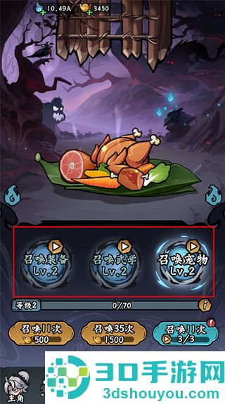 凌云记手机安卓版