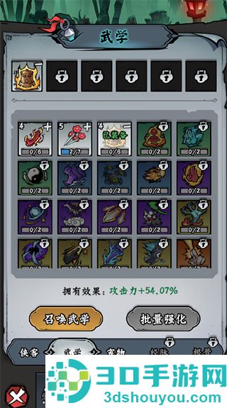 凌云记手机安卓版