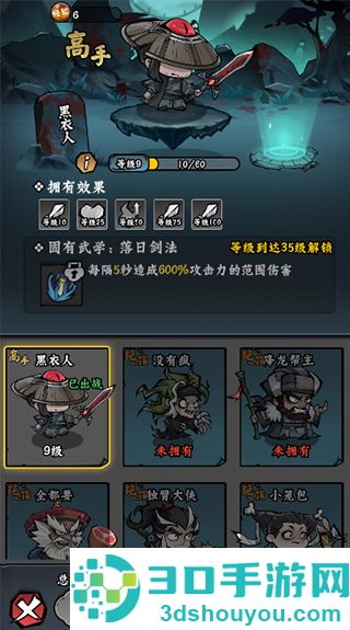 凌云记手机安卓版