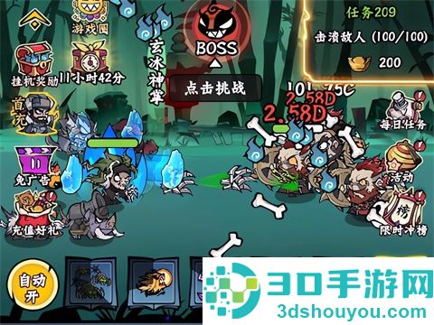 凌云记手机安卓版