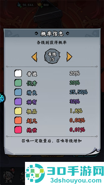 凌云记手机安卓版