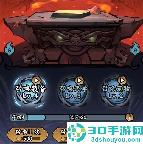凌云记手机安卓版