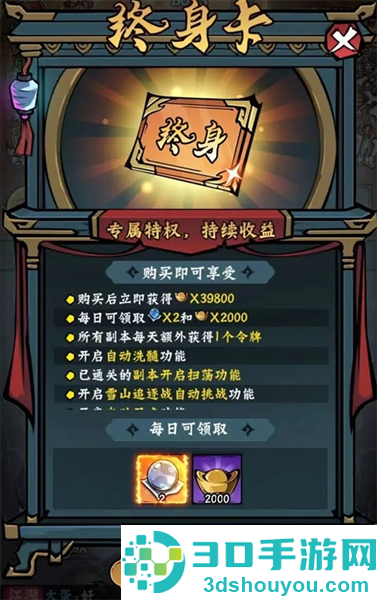 凌云记手机安卓版