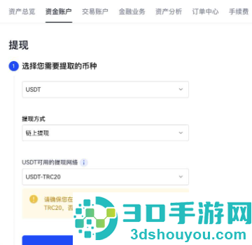 云交所数字货币app最新版本