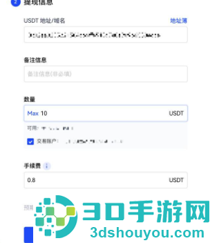 云交所数字货币app最新版本