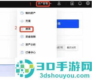 云交所数字货币app最新版本