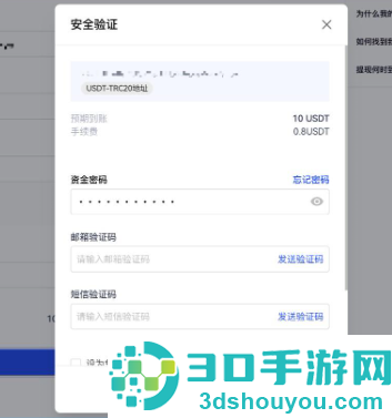 云交所数字货币app最新版本