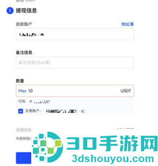 云交所数字货币app最新版本