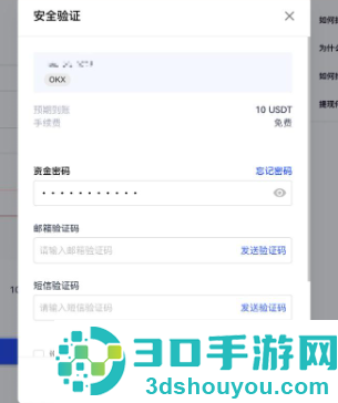 云交所数字货币app最新版本