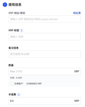 云交所数字货币app最新版本