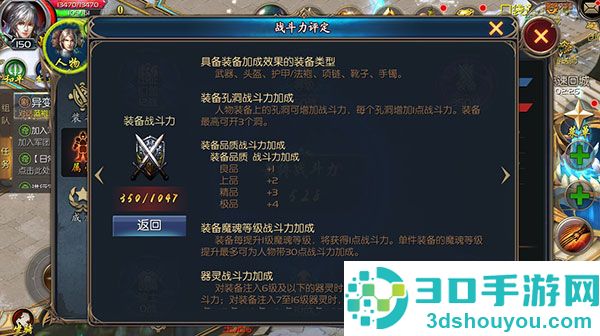 魔域口袋版手游官方