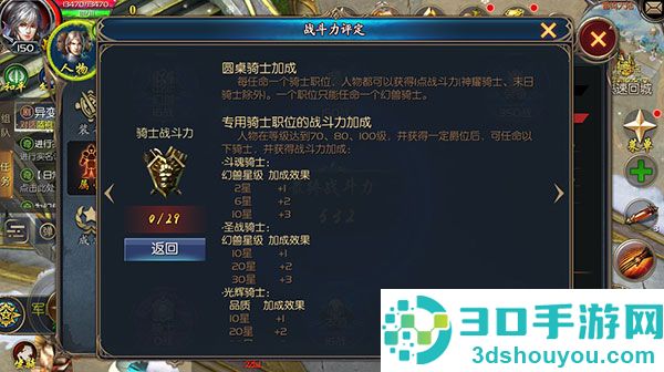 魔域口袋版手游官方