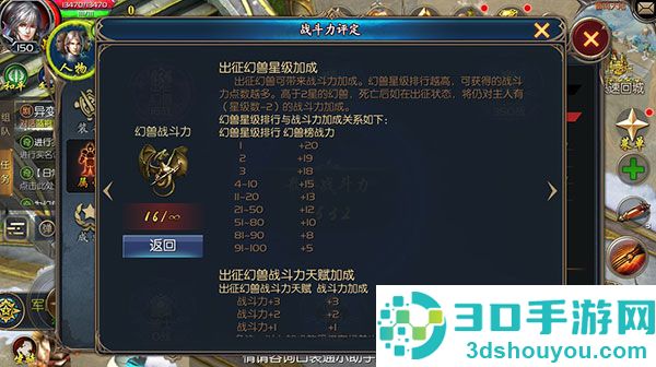 魔域口袋版手游官方