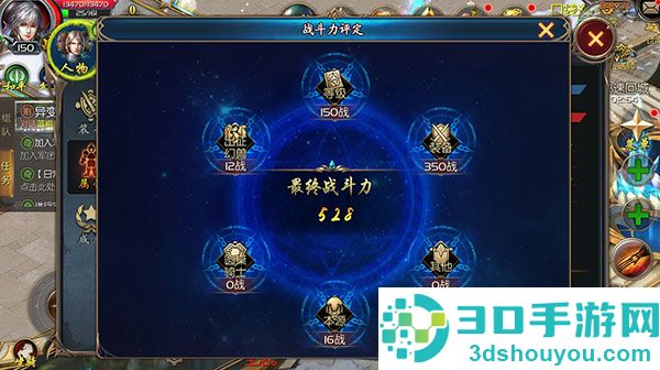 魔域口袋版手游官方