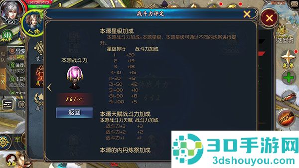 魔域口袋版手游官方