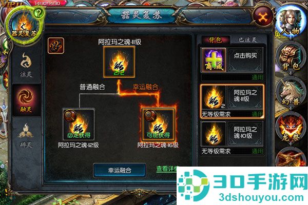 魔域口袋版手游官方