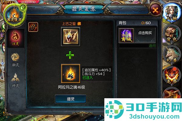 魔域口袋版手游官方