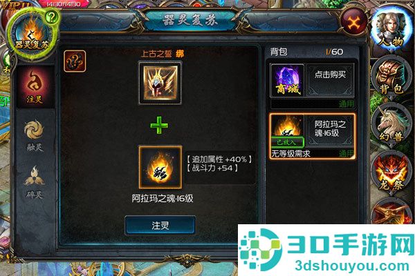 魔域口袋版手游官方
