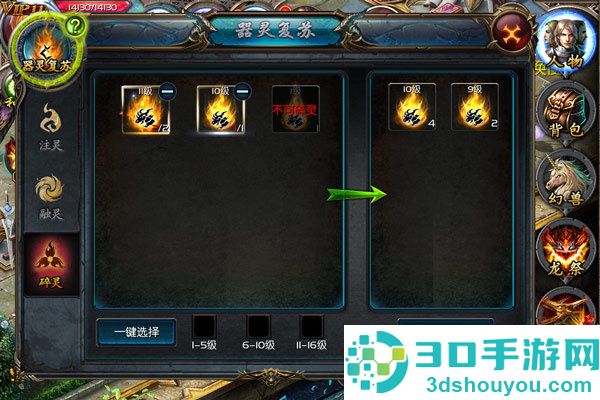 魔域口袋版手游官方