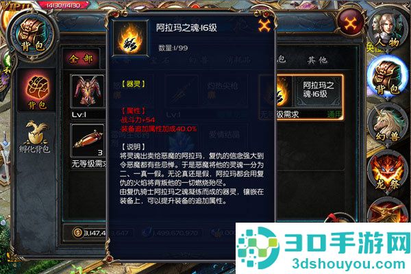 魔域口袋版手游官方