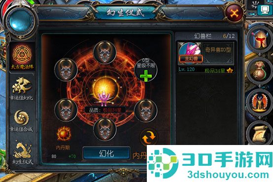 魔域口袋版手游官方