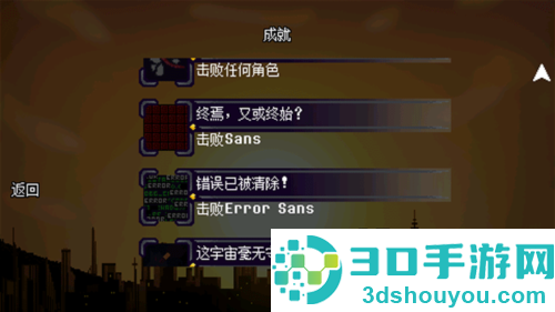 传说之下逆境对决最新版下载安装