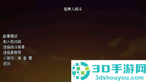 传说之下逆境对决最新版下载安装