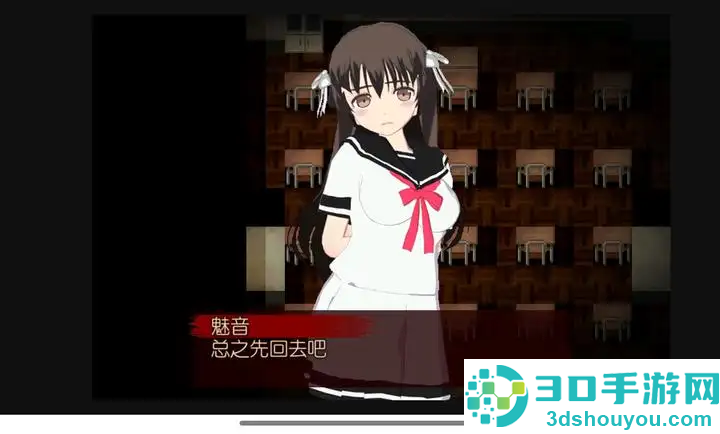 异常感染游戏