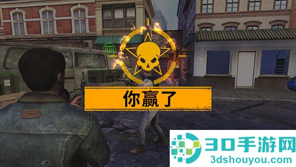 暴走枪战游戏