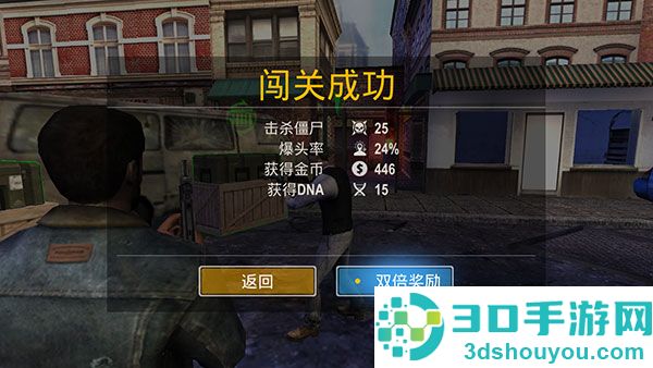 暴走枪战游戏
