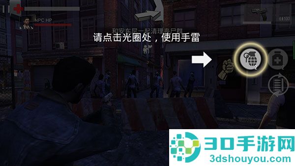 暴走枪战游戏