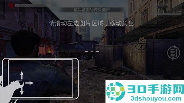 暴走枪战游戏