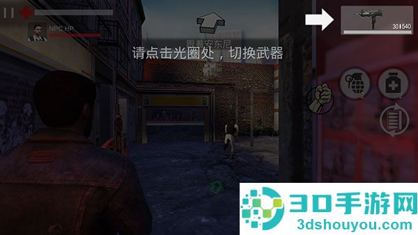 暴走枪战游戏