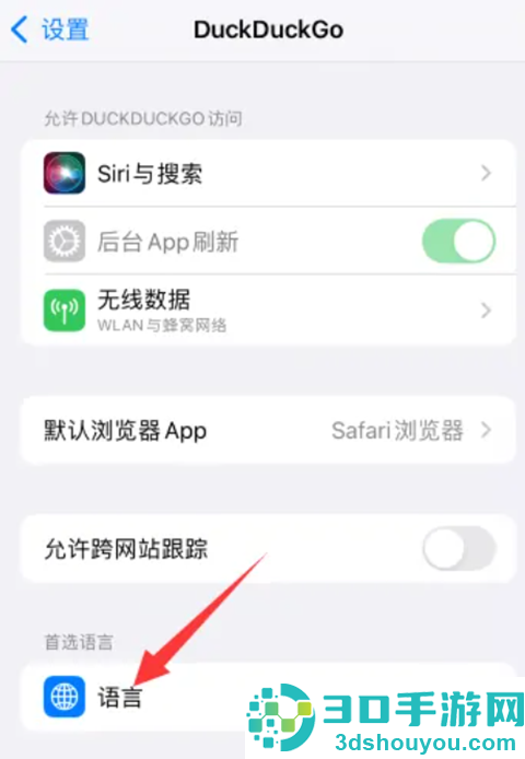 duckduckgo搜索引擎