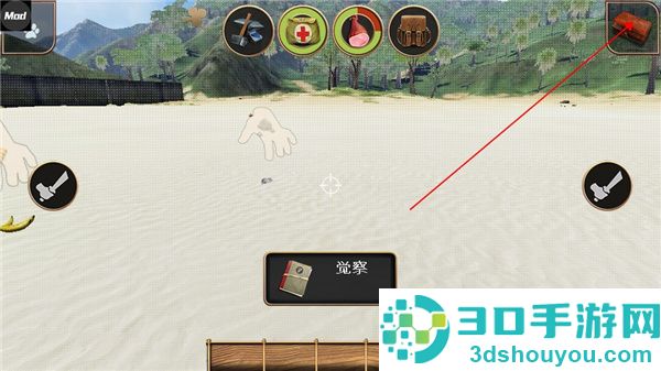 辐射岛高级版中文版(Radiation Island)