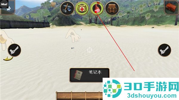 辐射岛高级版中文版(Radiation Island)