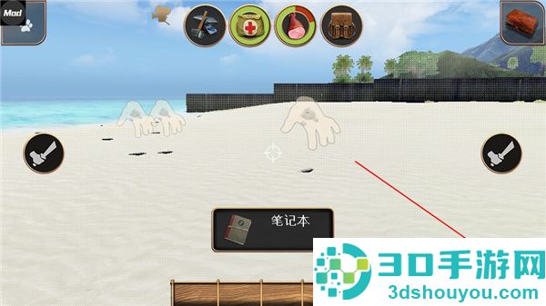 辐射岛高级版中文版(Radiation Island)