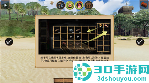 辐射岛高级版中文版(Radiation Island)